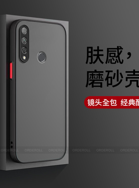 适用华为畅享10plus手机壳2023新款STK一AL00透明ALOO网红STKAL全包畅亨10p防摔男puls女外壳ins风潮硅胶新品