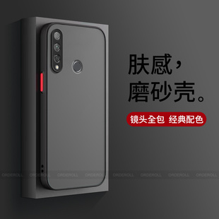 适用华为畅享10plus手机壳2023新款 STK一AL00透明ALOO网红STKAL全包畅亨10p防摔男puls女外壳ins风潮硅胶新品