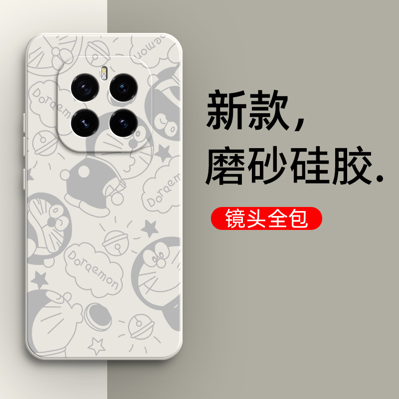 硅胶软壳,超薄磨砂,全包防摔