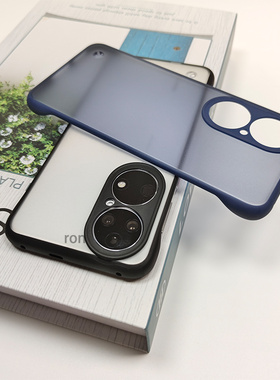 超薄散热适用华为智选鼎桥p50手机壳AVA一PA00磨砂AVAPA硅胶5G半包防摔保护套男女tdtechP50新款TD外壳Tech潮