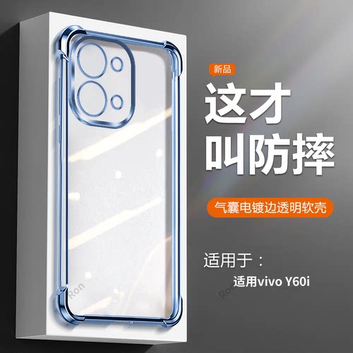 透明电镀