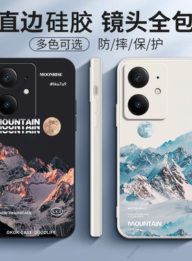 适用RealmeNeo7SE手机壳真我Neo7seRMX5080全包防摔保护套oppormx男女新款红山雪山磨砂硅胶简约创意手机壳
