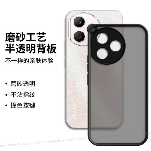 软硬结合，亲肤手感，不沾指纹，全包保护