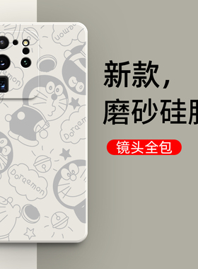 叮当适用三星S20Ultra手机壳galaxys20ultra新款适用S20U硅胶SM一G9880全包5G保护套防摔uitra限量版samsungs