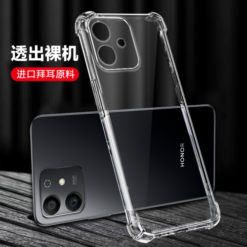 四角防摔，透明加厚气囊