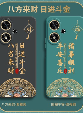 适用华为荣耀畅玩50手机壳honor50M福结JDY一AN00硅胶防摔全包保护套男女JDYAN新款anoo外壳五十五零5o畅享软