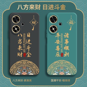 适用华为荣耀畅玩50手机壳honor50M福结JDY一AN00硅胶防摔全包保护套男女JDYAN新款anoo外壳五十五零5o畅享软