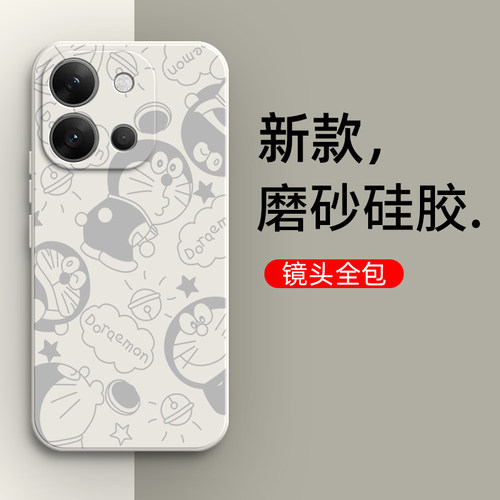 叮当磨砂
