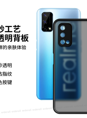 撞色RMX2117手机壳硅胶全包防摔适用RealmeQ2保护opporealmeq套Q2男realme真我5G女OPPO新款25g外壳oppoRMX