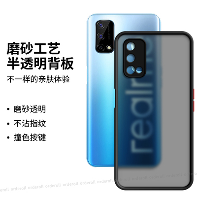 撞色RMX2117手机壳硅胶全包防摔适用RealmeQ2保护opporealmeq套Q2男realme真我5G女OPPO新款25g外壳oppoRMX