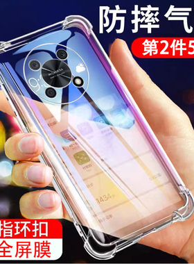 适用华为Nzone50Pro气囊手机壳SP210新款智选5G中国移动por硅胶zone保护套nznoe全包防摔nzonesp男女p潮nz0ne