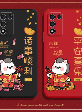 马年祝福适用OPPOK10活力版手机壳K10新款oppo硅胶5G保护套opp0pp0ppok男opopk女oopok全包opk防摔opook外壳