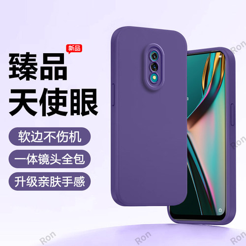 硅胶软壳,瞳眼磨砂,全包防摔