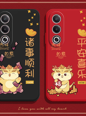 适用OPPOA3X手机壳PKD130新款A3X5G萌龙5g硅胶oppo全包opa防摔oppa保护套opopa男女opp0pp0ppoa创意oppopkd软