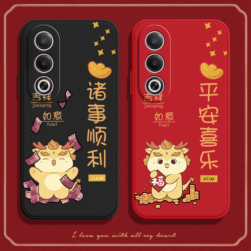 适用OPPOA3X手机壳PKD130新款A3X5G萌龙5g硅胶oppo全包opa防摔oppa保护套opopa男女opp0pp0ppoa创意oppopkd软