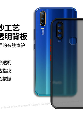 肤感适用vivoU3X手机壳u3x V1928A硅胶vivo套vovou全包vivoV防摔vivu磨砂viv0女viovu软vou男viviu新款viu潮T