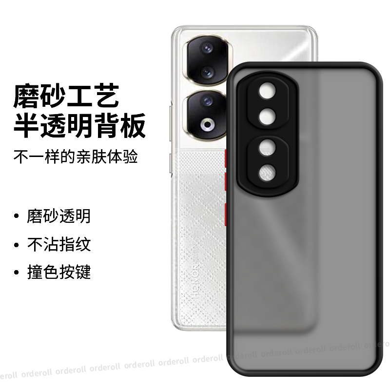 软硬结合，亲肤手感，不沾指纹，全包保护