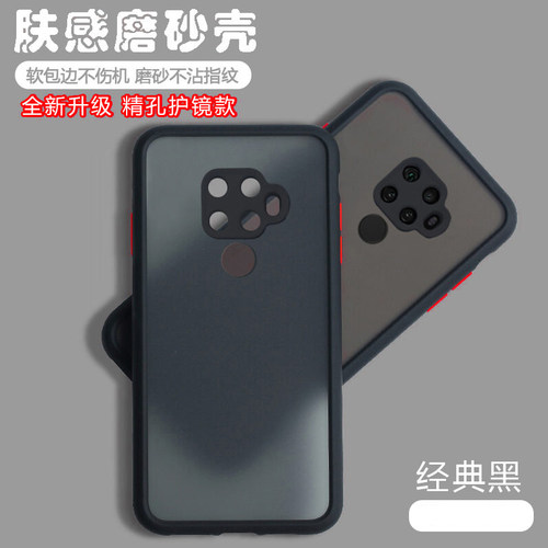 磨砂质感撞色边，全包硅胶防摔