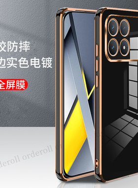 适用小米POCOF8Pro手机壳POCO F8Por时尚电镀硅胶5G全包防摔保护套MiPOCOF男F8p女P0C0F8Pr0新款XiaoMi外壳