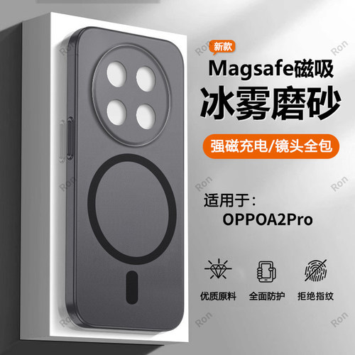 软硬结合，亲肤手感，冰雾磁吸壳