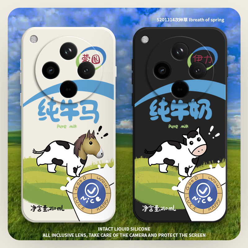 硅胶软壳,超薄磨砂,全包防摔