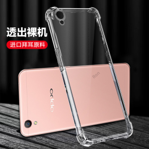 超薄透明适用OPPOA37m手机壳A37全包A37t防摔OPPO保护opooa套opopa男opa女opopa新款oppa外壳opp0pp0ppoa硅胶