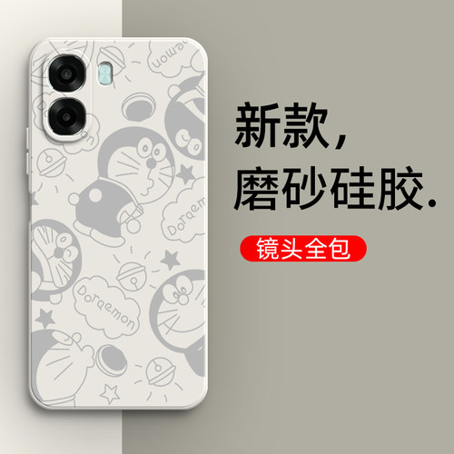 叮当磨砂