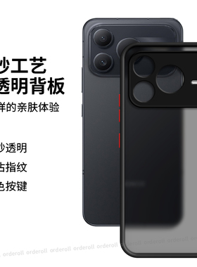 适用华为荣耀Power2手机壳SER一AN00撞色磨砂硅胶Honor全包Pwoer二防摔保护套男anoo女SERAN新款prower2外壳