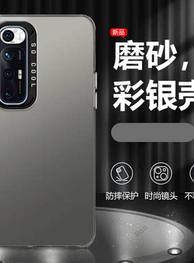 纯色适用小米10S手机壳硅胶5G保护套全包防摔专用十男女新品外壳MI限量版M2102J2SC曲面屏小众网红1OS高端S10