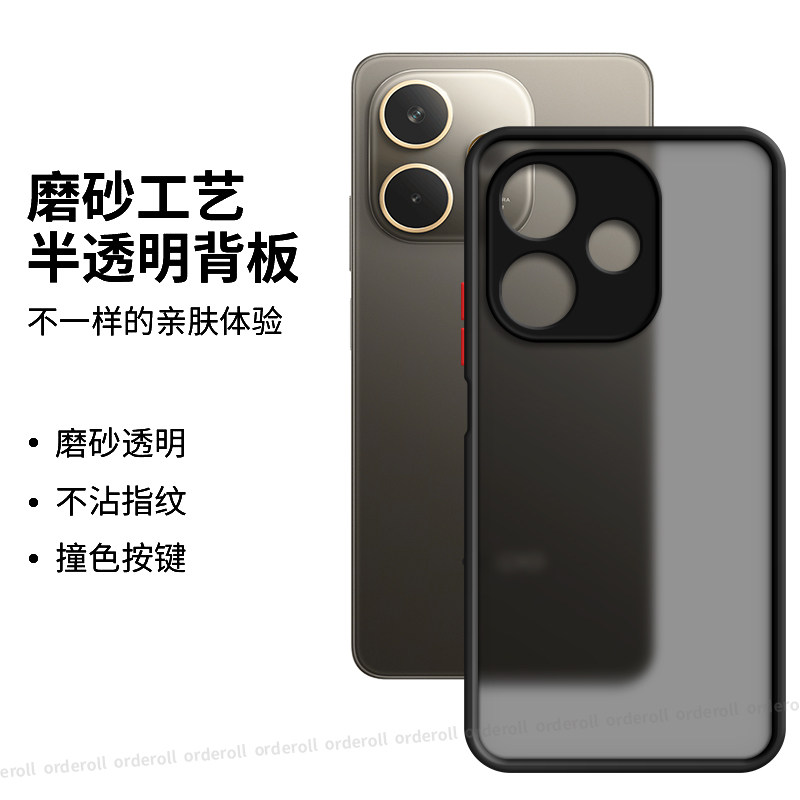 适用OPPOA5Pro国际版手机壳CPH2695海外版a5por撞色磨砂硅胶pr0全包a5p防摔opa套opopa男女oppa新款oppo外壳,3C数码配件,手机保护套/壳,淘宝优惠券,粉丝福利购,淘宝优惠卷