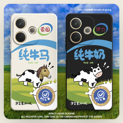 适用OPPOA5Pro国际版手机壳CPH2695海外版a5por奶牛磨砂硅胶pr0全包a5p防摔opa套opopa男女oppa新款oppo外壳