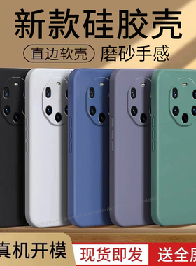 适用华为保时捷mate40rs纯色手机壳NOP一AN00新款限量版硅胶保护套男女全包mare防摔mete软壳mt典藏版prors潮