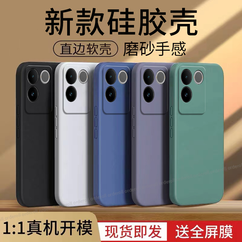 硅胶软壳,全包镜头,360°防摔