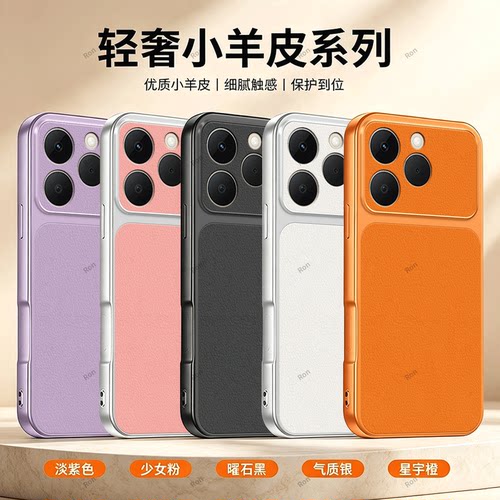 全包防摔，羊皮康宁壳