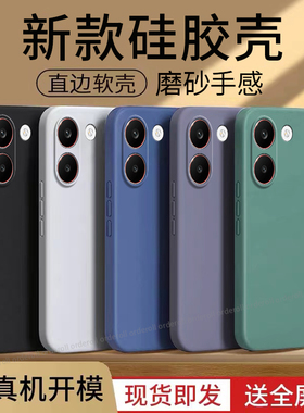 适用小米POCOX8Pro手机壳poco黑色耐脏硅胶x8por海外国际版全包8p防摔pr0保护套5g男mipocox女xiaomi新款外壳