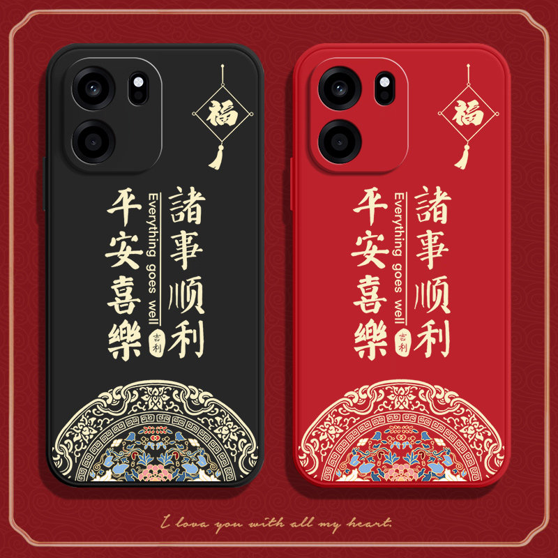 适用一加Turbo6V手机壳PLY110福结磨砂硅胶全包oneplus防摔1加trubo6V保护V6套1+6v男女turb06V新款oppo外壳,3C数码配件,手机保护套/壳,淘宝优惠券,粉丝福利购,淘宝优惠卷