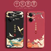 适用小米红米Turbo5Max手机壳2602BRT18C国潮磨砂软胶Trubo5mas全包TedmiTurbo防摔Redmi套男女Tubor新款 外壳