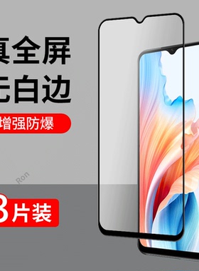 PJU110钢化膜适用OPPOA2M手机oppo贴膜a2m高清抗蓝光oppopju防爆opp0pp0ppoa全屏opopa刚化oppa黑边opa保护