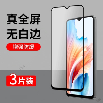 PJU110钢化膜适用OPPOA2M手机oppo贴膜a2m高清抗蓝光oppopju防爆opp0pp0ppoa全屏opopa刚化oppa黑边opa保护