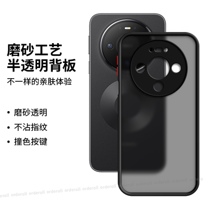 适用华为Mate80手机壳mte80Pro撞色磨砂硅胶meat全包m80防摔8o保护p套por男meta女mete新款mt外壳pr0美特mtae