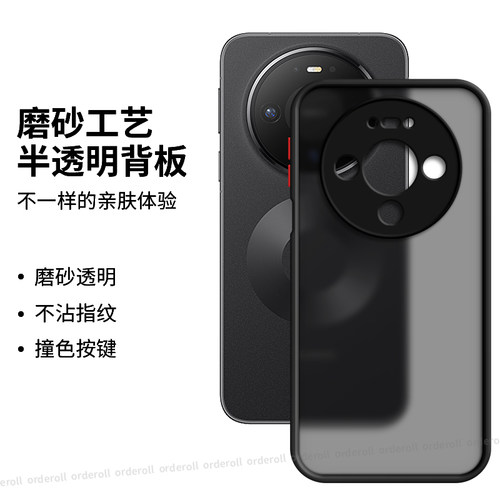 软硬结合,亲肤手感，不沾指纹，全包保护