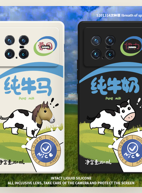 牛马适用vivoXnote手机壳vivo保护x套note新款5G硅胶vivox全包v2170a防摔xnote男女vovoxnote外壳vivonote潮