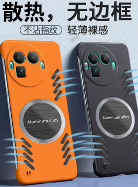 适用RealmeGT8Pro阿斯顿马丁F1限量版手机壳真我gt8por无边散热全包防摔oppogt套prof1板男女8p新款OPPO外壳