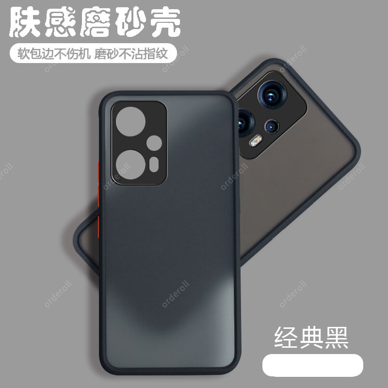 适用小米红米Note11TPro手机壳