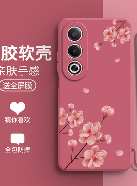 兰花适用oppoa3x手机壳PKD130新款A3X5G硅胶oppo全包opa防摔oppa保护5g套opopa男女opp0pp0ppoa磨砂oppopkd软