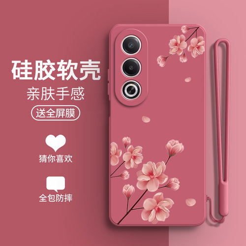 硅胶软壳,超薄磨砂,全包防摔