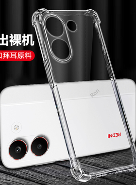 适用小米红米Turbo5手机壳Redmiturbo五超薄气囊硅胶全包防摔red米Tubor5保护套trubo5男女redmi新款t5外壳