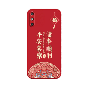 福结平安适用华为畅享10E手机壳畅想硅胶med一al00保护套aloo全包防摔al20新款medal女medaloo男十E荣耀e10男