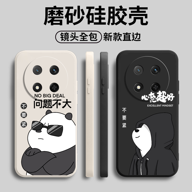 硅胶软壳,超薄磨砂,全包防摔