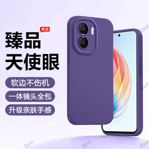 硅胶软壳,瞳眼磨砂,全包防摔